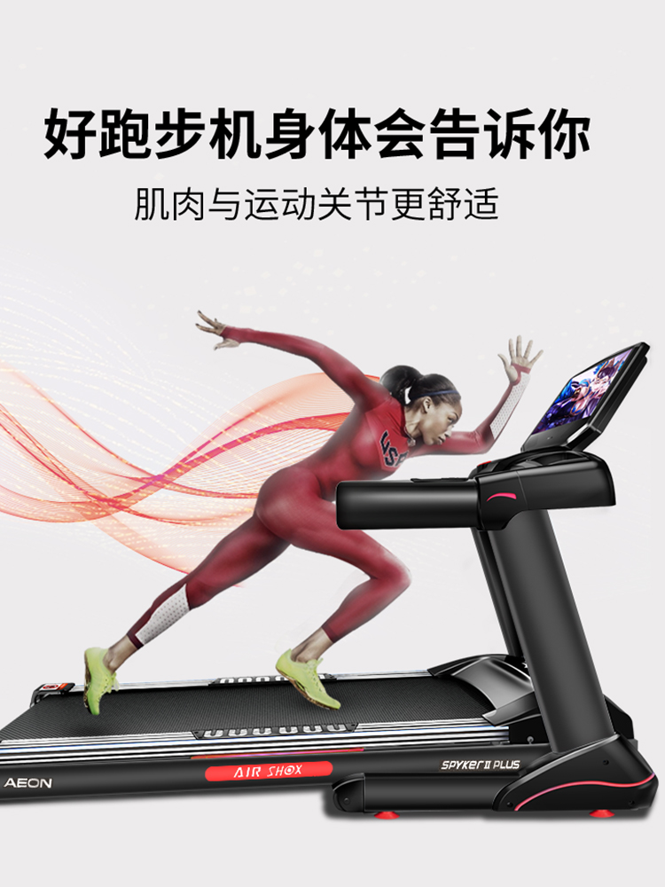 正倫跑步機(jī)尊爵2號 室內(nèi)電動(dòng)跑步機(jī) 大型加寬折疊超靜音跑步機(jī)